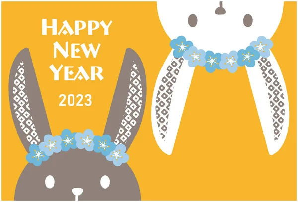 New Year Card Year 2023 Illustration Black Rabbit White Rabbit — Image vectorielle