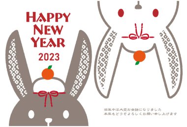 2023 yılının yeni yıl kartı. Kafalarında pirinç kekleri ve portakallarla siyah bir tavşan ve beyaz bir tavşan resmi.