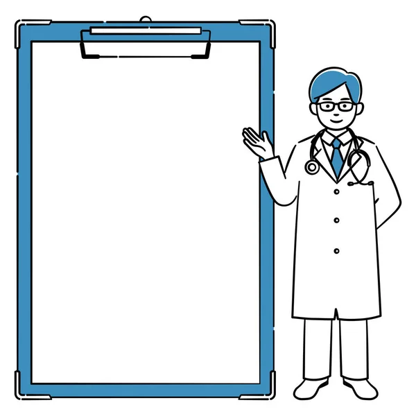 Simple Illustration Set Clipboard Male Doctor — ストックベクタ