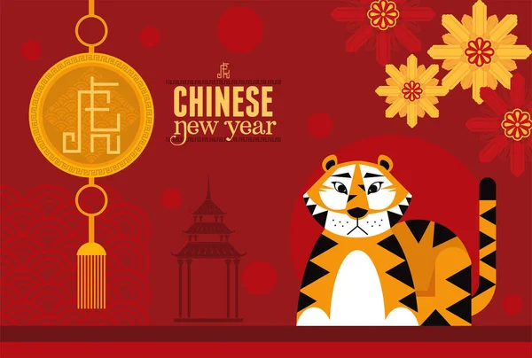 Chinese new year card — Stock Vector