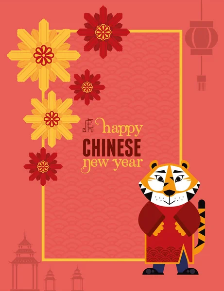 Chinese new year frame — Stock Vector