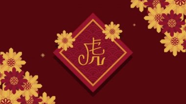 Çin animasyonunu mektup ve çiçeklerle kutlarız.