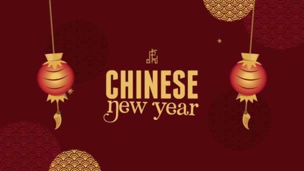 Chinese new year animation with lanterns — Stock Video