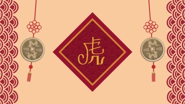 Animación celebración china con carta y perchas — Vídeo de stock