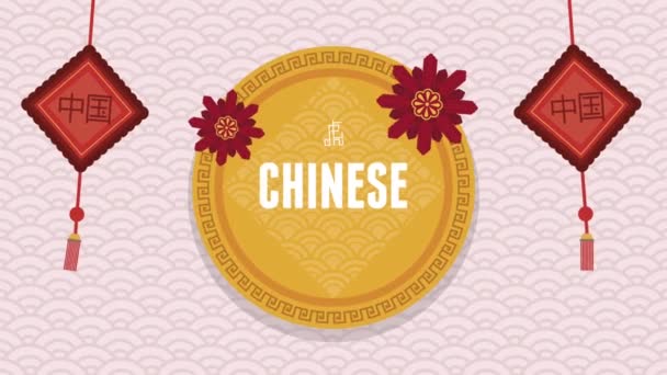 Chinese new year animation with golden frame — Stockvideo