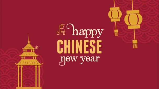 Chinese new year animation with pagoda and lamps — Stockvideo
