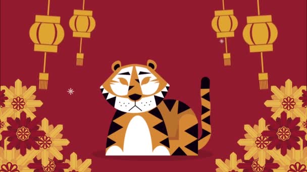 Chinees nieuwjaar animatie met tijger en bloemen — Stockvideo