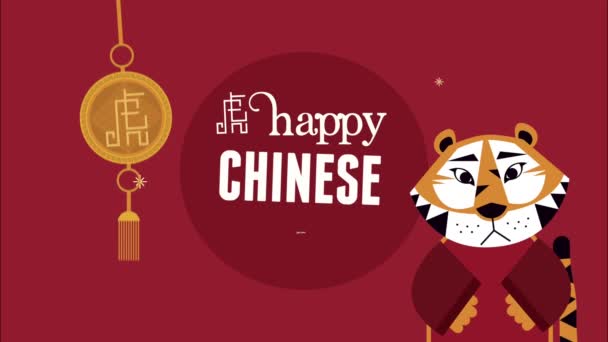 Nouvel an chinois animation avec lettrage et tigre — Video