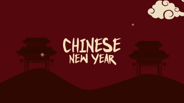 Chinese new year animation with — Stockvideo