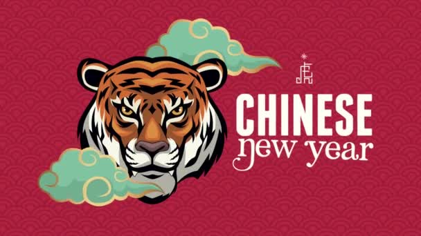 Animación de año nuevo chino con — Vídeo de stock