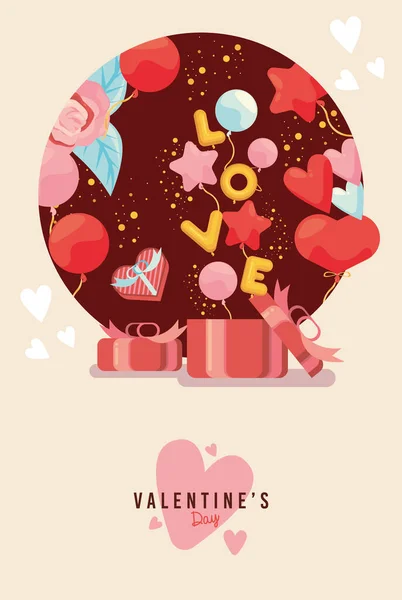 С Днем Святого Валентина подарки — стоковый вектор