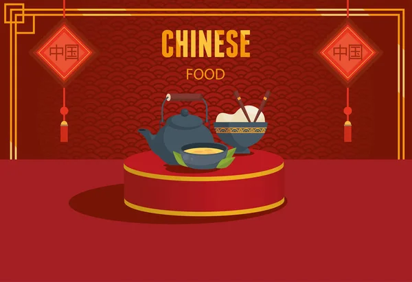 Китайская культура чайная посуда — стоковый вектор