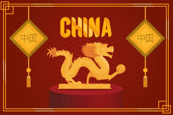 Chine culture dragon d'or — Image vectorielle