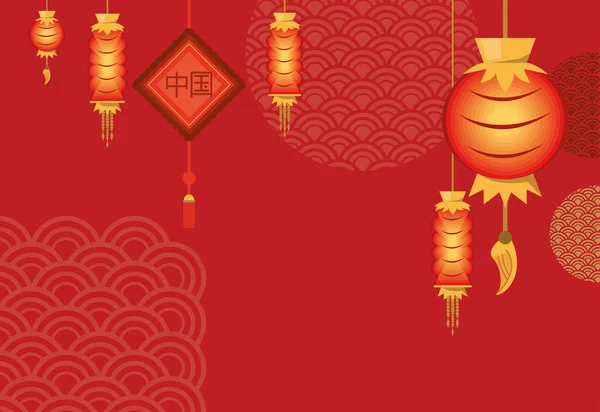 Cartaz da cultura chinesa — Vetor de Stock