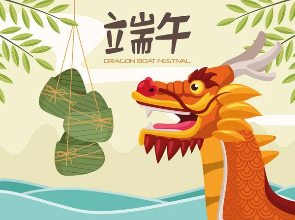 Bolinhos de dragão e arroz — Vetor de Stock
