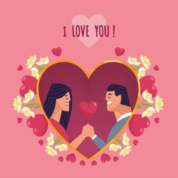 I love lettering with and couple — Stock Vector