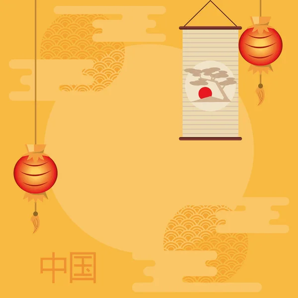 Postal de cultura china — Vector de stock