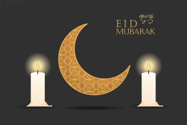 Bayram mübarek kutlama kartpostalı