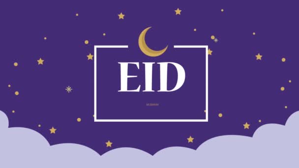 Napis eid mubarak w animacji kwadratowej — Wideo stockowe