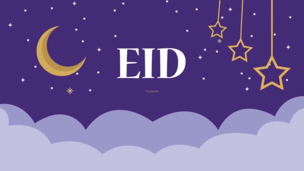 Eid mubarak ตัวอักษรที่มีดวงดาวและดวงจันทร์ — วีดีโอสต็อก