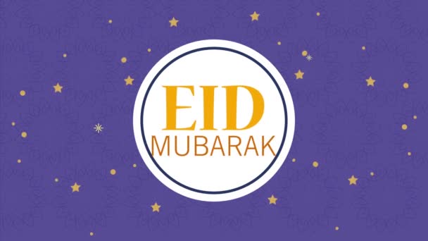 Eid mubarak letras en la animación círculo — Vídeos de Stock