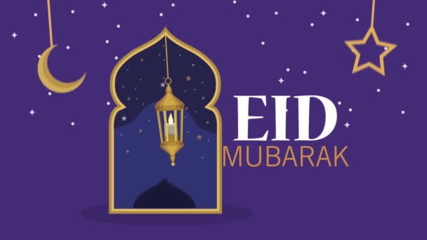 Eid mubarak lettering com lâmpada pendurada — Vídeo de Stock