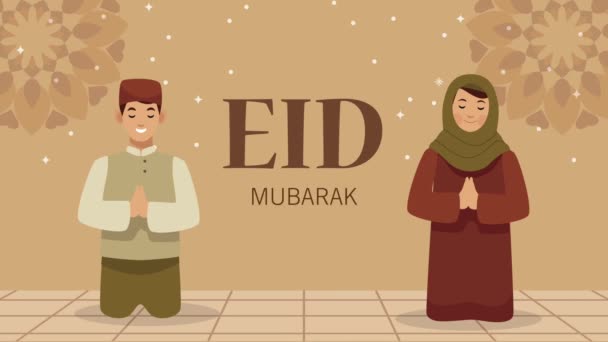 Eid mubarak lettering with muslims couple and mandalas — Stock Video