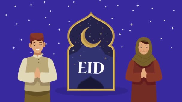 Eid mubarak Schriftzug mit paar muslimen — Stockvideo