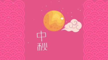 Dolunayla dolu mutlu ay festivali, 4k video animasyonu