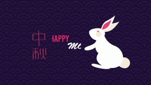 Happy Moon Festival Lettering Bunny Video Animated — Vídeo de Stock