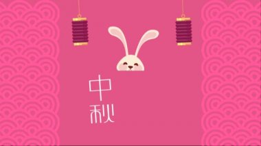 happy moon festival lettering with rabbit , 4k video animated