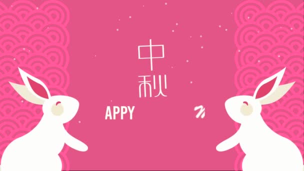 Happy Moon Festival Lettering Rabbits Video Animated — Stock Video