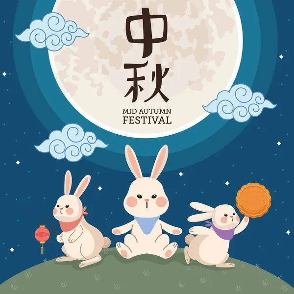 Happy Mid Autumn Festival Lettering Card Rabbits — Vetor de Stock