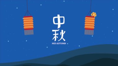 mid autumn lettering celebration animation ,4k video animated