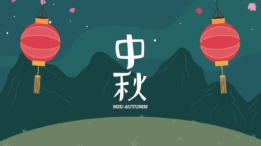 mid autumn lettering celebration animation ,4k video animated