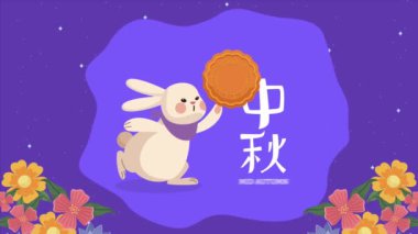 mid autumn lettering celebration animation ,4k video animated