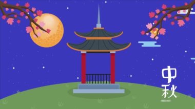 mid autumn lettering celebration animation ,4k video animated