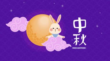 mid autumn lettering celebration animation ,4k video animated