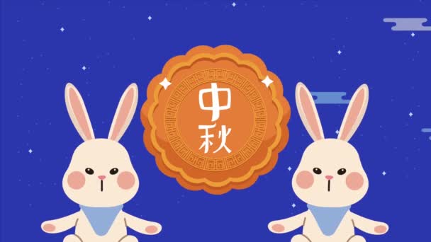 Mid Autumn Animation Chinese Letters Video Animated — Video Stock