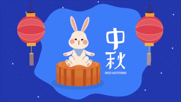 Mid Autumn Lettering Rabbit Animation Video Animated — Vídeos de Stock