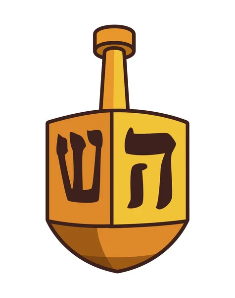 Joodse Dreidel Speelgoed Cultuur Icoon — Stockvector