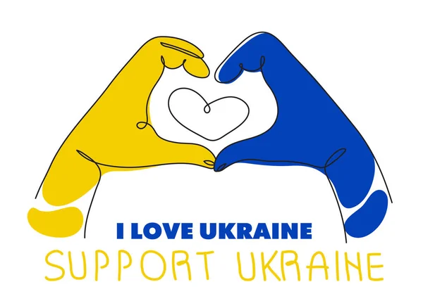 Vektorová ilustrace s cedulkou s písmeny SUPPORT UKRAINE, LOVE UKRAINE. Globální politický problém ve stylu kontinuálního umění — Stockový vektor