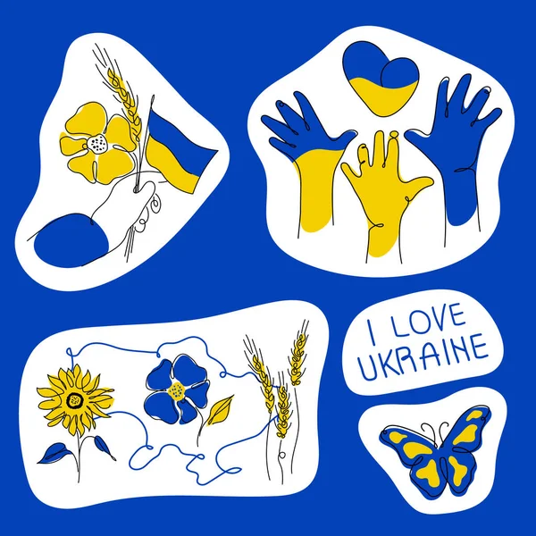 Vector Set Patriotic Stickers Ukrainian Illustration Heands Heart Butterfly Map — Stockový vektor