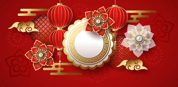 传统的中国假日背景模板插图 空白的复制空间白色框架与豪华的金红色装饰 现实的3D灯笼 剪花剪纸 云彩装饰品 — 图库矢量图片