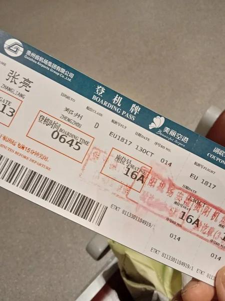 ticket for travel and trip
