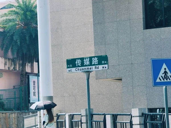 street sign with a lot of people signs