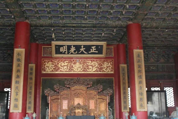 the forbidden city in the center of the palace of china