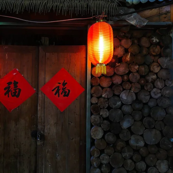 stock image chinese new year's lanterns