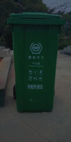 street trash bin in the city