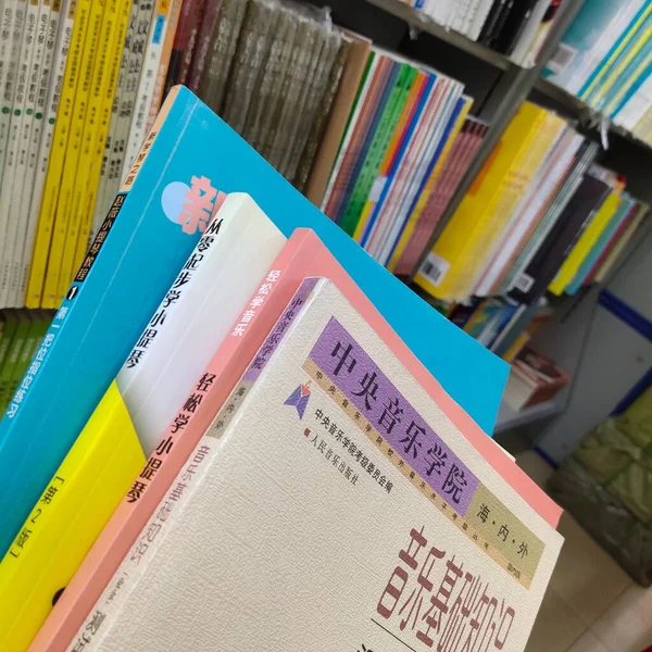 close up of a book with a lot of books